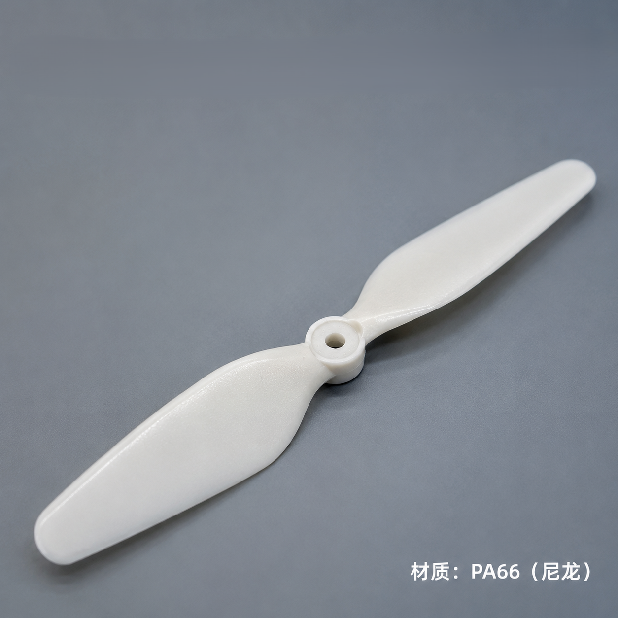 尼龍做無人機的槳葉,夠不夠結實?
